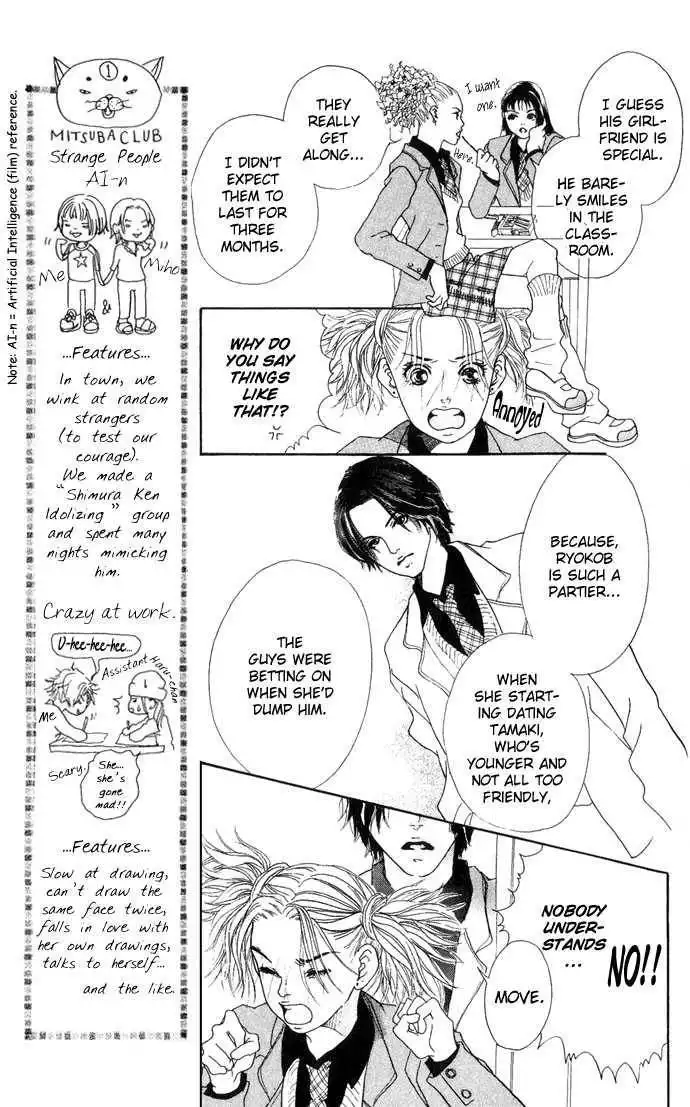 Ohisama no Hana Chapter 1 8